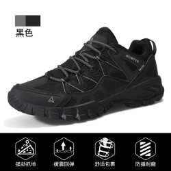悍途 徒步鞋