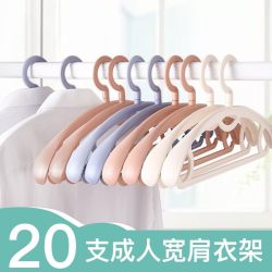 贝易纳 宽肩无痕衣架