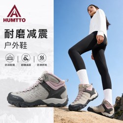 悍途 户外高帮登山鞋秋冬防滑透气耐磨轻便真皮防泼水厚底徒步鞋女