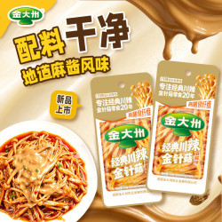 金大州 新品上市金针菇开袋即食零食解馋休闲宿舍零食开学上班族 麻酱金针菇10g*40包