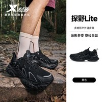 移动端：特步 防水 男士户外运动鞋