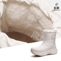 88VIP：骆驼 户外雪地靴女款冬季登山靴防滑东北防寒防水加绒保暖棉鞋
