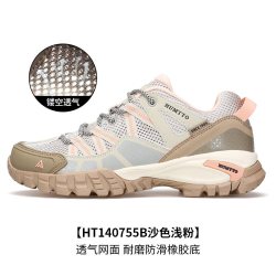 悍途 登山鞋女士夏季户外透气网面徒步鞋专业轻便防滑运动爬山鞋男