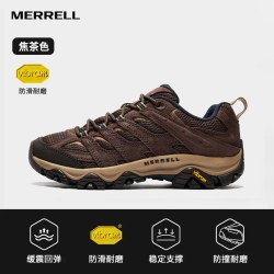 迈乐 MOAB GTX 防水透气防滑登山鞋