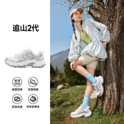 特步 追山2代 徒步鞋