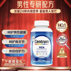 善存 男士复合维生素 200粒*1瓶