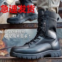 移动端：际华3515正品真皮作战男靴户外登山靴高帮防水作训靴高筒皮鞋战术