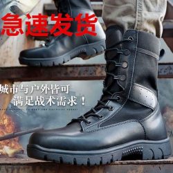 真皮高帮防水 作战靴