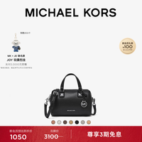MICHAEL KORS 迈克高仕 MK Grayson 女士小号波士顿包斜挎包 黑色 001 小号