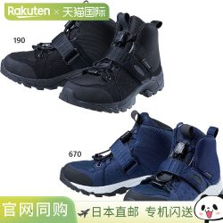 2E宽度Caravan Junior儿童登山鞋 登山徒步鞋 轻便户外弹力鞋 CAR