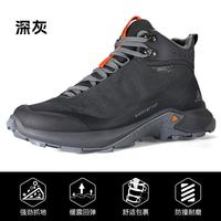 移动端：悍途 登山鞋男士高帮耐磨秋冬徒步鞋防水防滑专业越野户外战术男鞋