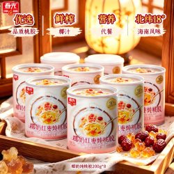 春光 海南特产椰奶红枣炖桃胶即食早餐代餐果味饮料国庆礼盒送礼