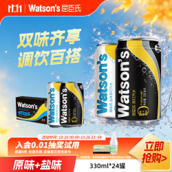 屈臣氏 苏打汽水 混合口味 原味330ml*20罐+盐味330ml*4罐