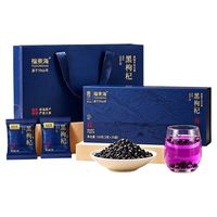 福東海 福东海青海黑枸杞礼盒150g（5g*30袋）独立包装