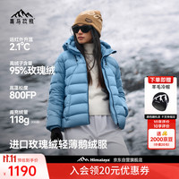 喜马拉雅 冰雪鹅 S62-LT鹅绒服800蓬95绒进口玫瑰绒修身羽绒服女款