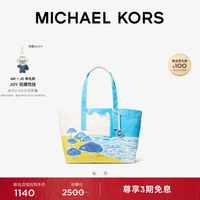 MICHAEL KORS 迈克高仕MK Michael 女士大号托特包 蓝色/多色 413 大号