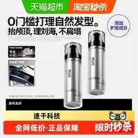 88VIP：即山川 0号软发泥男士造型发泥蓬松自然哑光定型发胶 30g