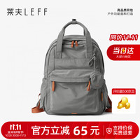 莱夫 轻羽包 通用款运动背包 6956262348296