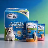 普瑞纳 齿一生猫饼干50g*8包鸡肉味酥脆洁齿清新口气磨牙洁牙互动猫零食