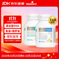 佰澳朗德 io Island佰澳朗德 婴幼儿DHA海藻油+儿童鳕鱼油/鱼肝油 澳洲进口