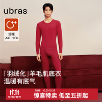 Ubras 羽绒化亲肤含羊毛肌底衣套装男秋衣秋裤发热锁温保暖内衣保暖裤 倍暖-丝绒红色 3XL