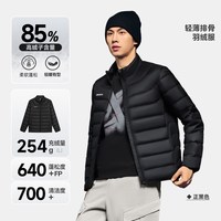 特步 有暖气 轻薄羽绒服