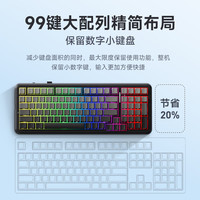 迈从 K99 99键 2.4G蓝牙 多模无线机械键盘 晴空蓝 风信子轴 RGB