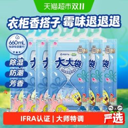 网易严选 氯化钙除湿袋 防潮防霉干燥剂