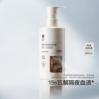 babycare 顽渍专研次抛泡泡盐爆炸盐彩漂洗衣去污母婴幼儿用除抑菌 480g 1包 组合装 婴童衣物清洗5件套组合