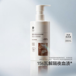 babycare 顽渍专研次抛泡泡盐爆炸盐彩漂洗衣去污母婴幼儿用除抑菌 480g 1包 组合装 婴童衣物清洗5件套组合