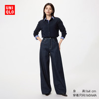 优衣库 491104 高腰宽腿牛仔裤 藏青色 30/165/76A