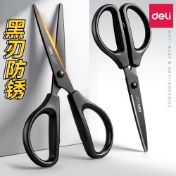 得力 黑刃剪刀不锈钢剪子办公家用防粘剪厨房剪刀锋利耐磨手动剪纸剪刀  1把装