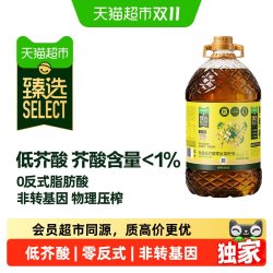 天猫超市 猫超臻选特香低芥酸零反菜籽油5L 非转基因物理压榨食用油