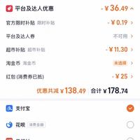 订单截图缩略图