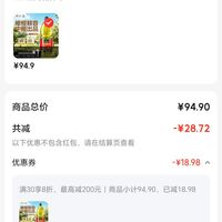 订单截图缩略图