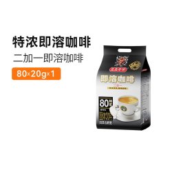 益昌老街 进口特浓速溶咖啡粉三合一条装学生提神丝滑咖啡20g*80条