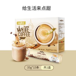 FRUTTEE果咖泰国原装进口速溶咖啡粉原味白咖啡奶香35g*15条盒装