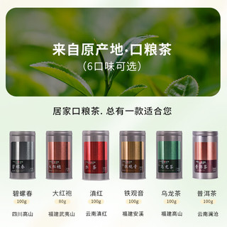 天福茗茶 天心常享系列 铁观音 乌龙茶 100g*1罐