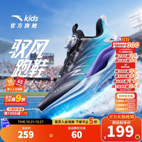 安踏 驭风黑蓝3 旋钮扣透气缓震 儿童运动鞋