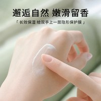 88VIP：好本清 德国小甘菊清爽护手霜20ml*2支