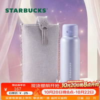PLUS会员：星巴克 杯子 紫夜星河系列不锈钢保温杯 配杯袋360ml