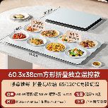 富得莱 0胶水 柔性硅胶折叠 暖菜板2026新款多功能家用 餐桌垫加热菜板 饭菜保温板 电热板母婴恒温神器