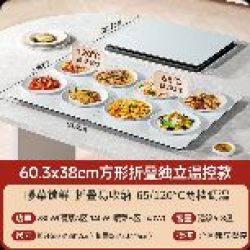 富得莱 0胶水 柔性硅胶折叠 暖菜板2026新款多功能家用 餐桌垫加热菜板 饭菜保温板 电热板母婴恒温神器