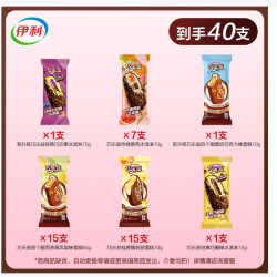 伊利 巧乐兹冰淇淋40支（2735g）