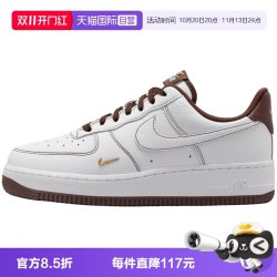 耐克 女FORCE 1'07空军一号运动鞋休闲板鞋IX5020-121