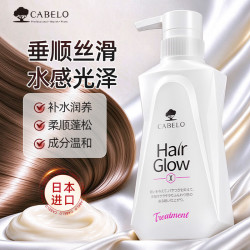 CABELO 丰盈润养防脱洗发水/护发素 355ml 日本进口