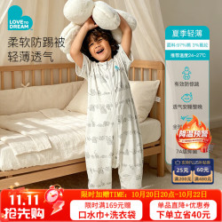 Love to Dream 婴儿睡袋防踢被分腿式