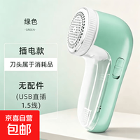 毛球修剪器家用去球器去毛球器剃毛器打毛器去球器衣服除毛器剃毛机毛衣宠物粘毛器