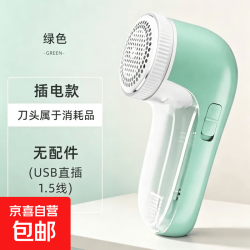 毛球修剪器家用去球器去毛球器剃毛器打毛器去球器衣服除毛器剃毛机毛衣宠物粘毛器