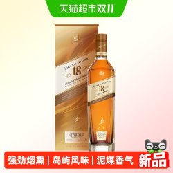 尊尼获加 JW18年铂金升级款调配苏格兰威士忌750ml